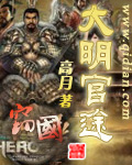 Da Ming Guantu