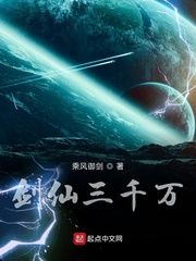Ten Million Sword Immortals