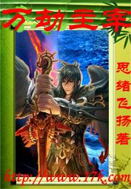 Master of Ten Thousand Tribulations