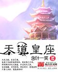 Tiandao Huangzuo