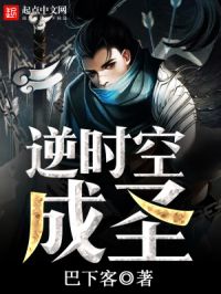 Ni Shi Kong Cheng Sheng