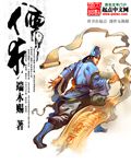 Confucianism