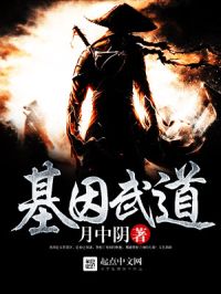 Gene Martial Arts